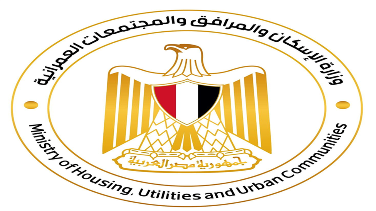 إعلان جديد.. وظيفة شاغرة في الإسكان: المستندات المطلوبة وخطوات التقديم 2025